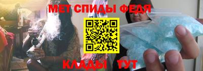 первитин Абакан