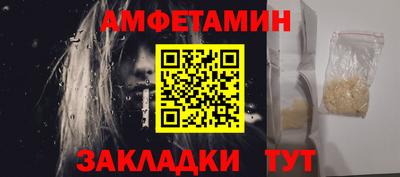 гашиш Можайск