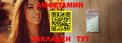 первитин Абакан