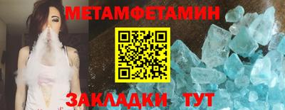 PSILOCYBIN Малгобек