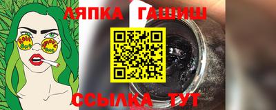 первитин Абакан