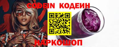 PSILOCYBIN Малгобек