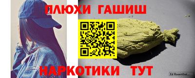 мефедрон VHQ Мариинск
