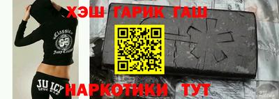 PSILOCYBIN Малгобек