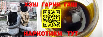 мефедрон VHQ Мариинск