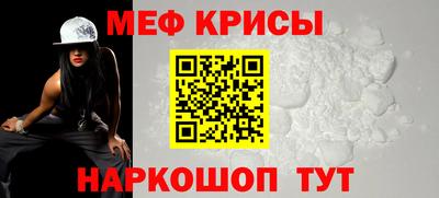 спиды Малоярославец