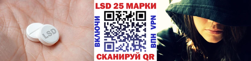 купить наркотик  Прохладный  ЛСД экстази кислота 