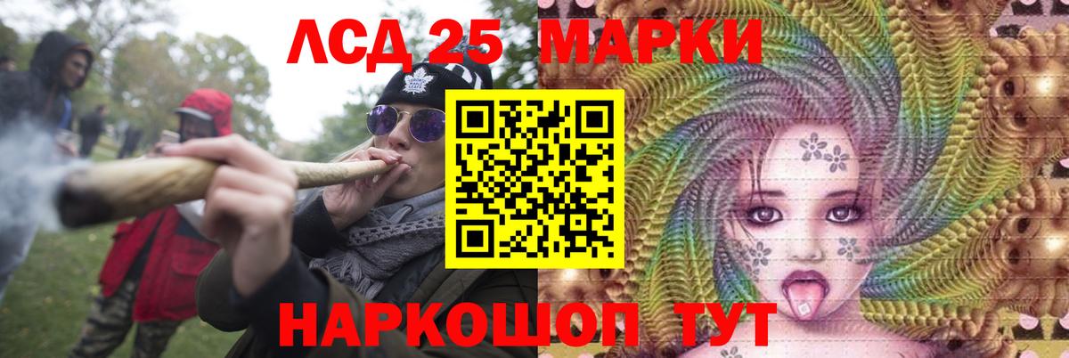Лсд 25 экстази кислота Прохладный