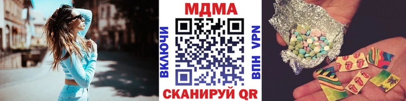 даркнет формула Прохладный МДМА crystal где купить