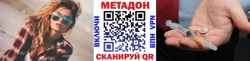 что такое наркотик  Прохладный  мориарти наркотические препараты  МЕТАДОН VHQ 