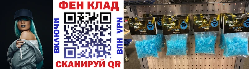 Первитин кристалл  Прохладный 