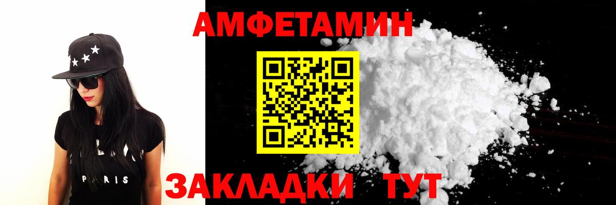 Первитин Methamphetamine Прохладный