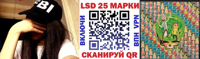 Наркотические марки 1500мкг Прохладный