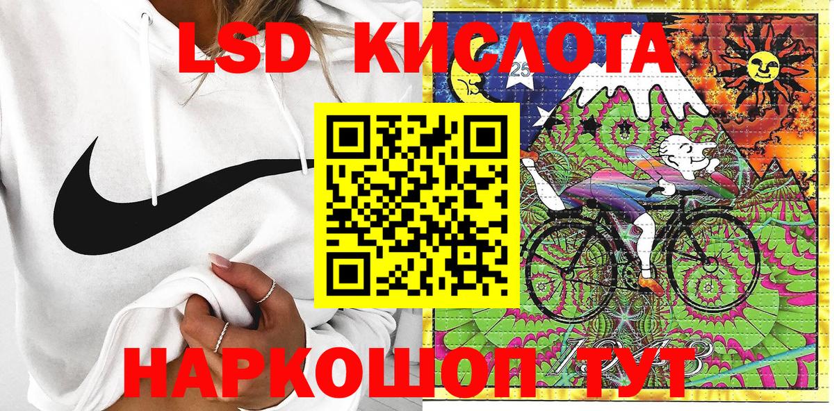 Марки 25I-NBOMe 1500мкг Прохладный
