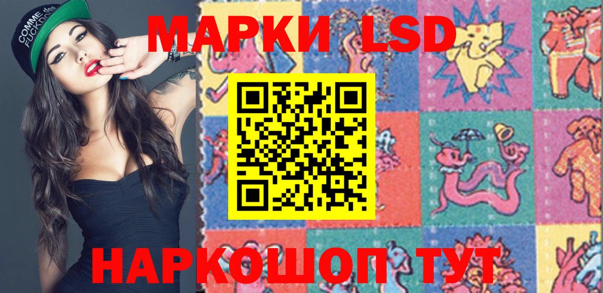 Марки N-bome 1,8мг Прохладный