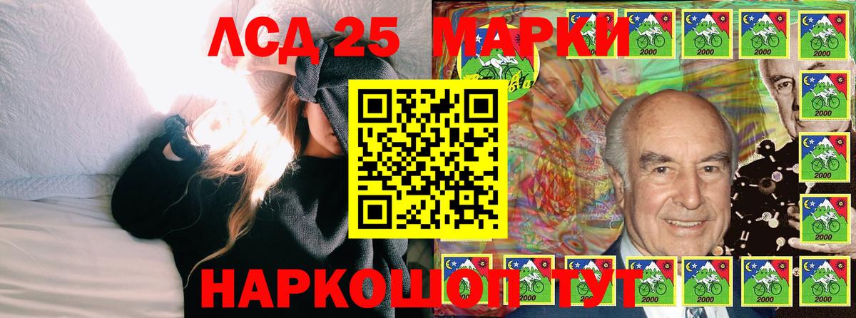 Прохладный  Марки NBOMe 1500мкг  Марки N-bome  Вход с VPN 
