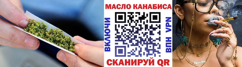 купить   Прохладный  Дистиллят ТГК вейп с тгк 
