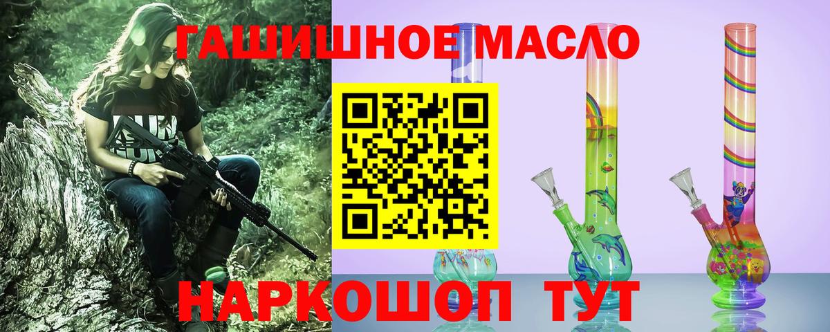 Дистиллят ТГК вейп с тгк Прохладный