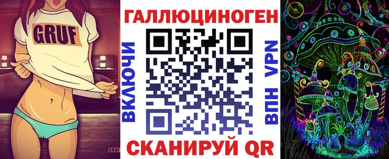 Псилоцибиновые грибы MAGIC MUSHROOMS  Прохладный 