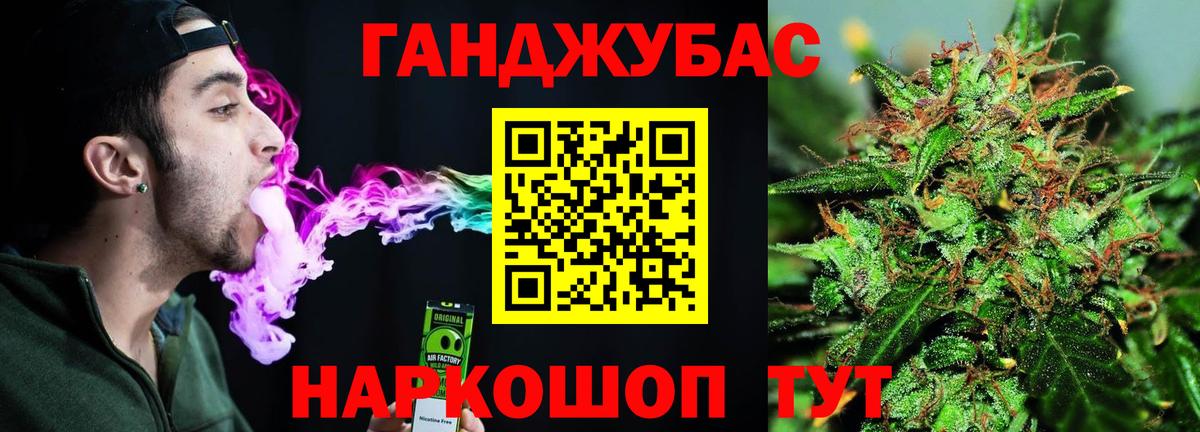 Бошки марихуана марихуана  Вход с VPN  Прохладный  Канабис OG Kush 