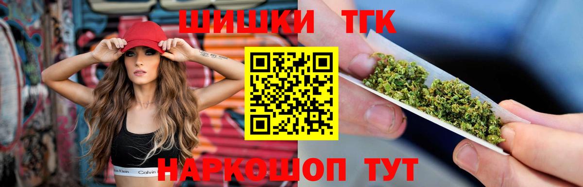 Конопля SATIVA & INDICA  Марихуана Amnesia  Прохладный  Вход с VPN  Конопля OG Kush 